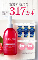 Derma Q2 Mild Peeling Gel CL with Damask Rose Made in JAPAN - Pharma Foods