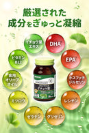 Special Sale! Kenko Kirari DHA & EPA with Ginkgo Leaf Extract 60 Soft Capsules (2 capsules daily) Made in JAPAN - Meiji Yakuhin