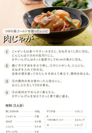 Ninben Tsuyu no Moto Gold Hokkaido 500mL Kombu Noodle Soup Base Made in JAPAN - Tokyo Sakura Mall