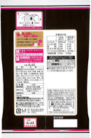 Kameda Ume No Ka Maki Senbei (3 Pack)