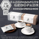 AGF Roasted Regular Coffee Premium Drip Thick Deep Flavor 20 Bags Drip Coffee - Tokyo Sakura Mall