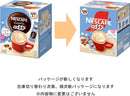 Nescafé EXCELLA Fuwa Latte moitié-moitié bâtonnet de café instantané 120 bâtonnets Japon