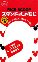 Skater Mickey Mouse Disney Rice Scoop with Stand