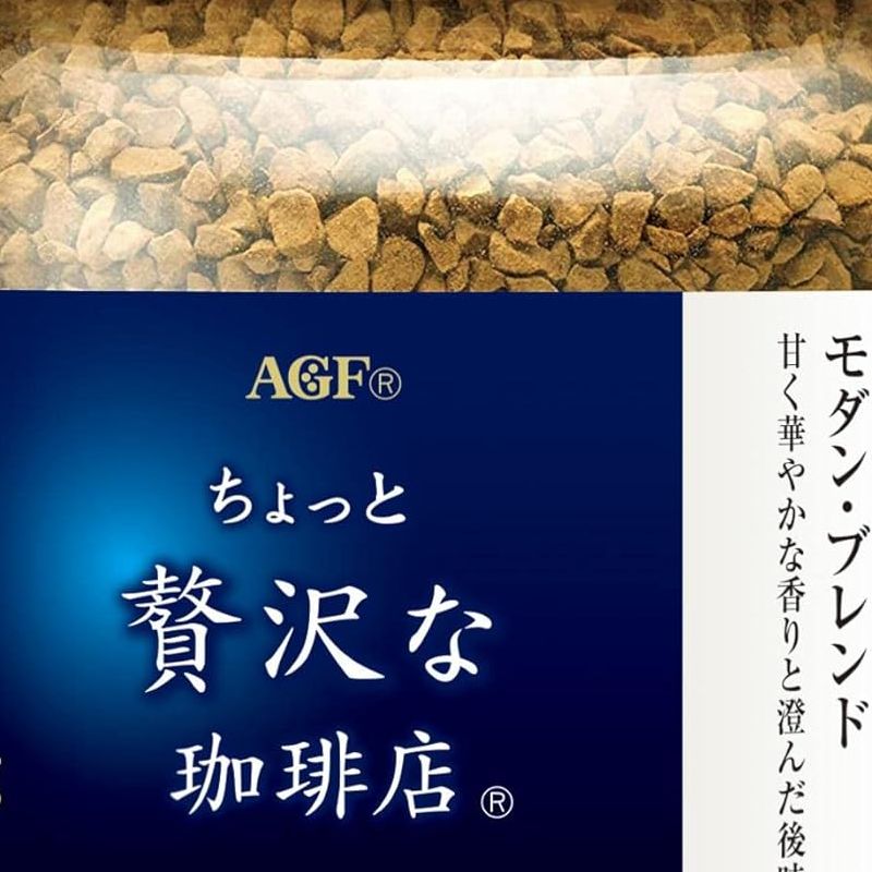 AGF A Little Luxury Coffee Modern Blend Bottle, 2.8 oz (80 g), Instant Coffee, Refill Bottle, 1.0 Pieces | j-Grab Mall Sakura Japan