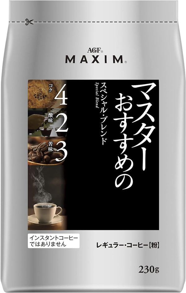 AGF Maxim Regular Coffee Master Recommended Special Blend 8.1 oz (230 g) | j-Grab Mall Sakura Japan