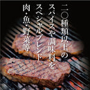 Outdoor Spice Hori Nishi 4-Bottle 4-Type Set Special Blend Made in JAPAN - Tokyo Sakura Mall