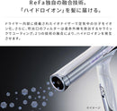 ReFa BEAUTECH DRYER SMART W (White) RE-AX-02A (AC100V-240V) Made in JAPAN
