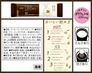 AGF Blendy Cafe Ratory (18 x 3 boxes, Bitter Cafe Latte)