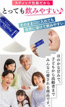 Yakult Multi Probiotics Supplement Granular Stick (15 packets)  Made in Japan - Tokyo Sakura Mall