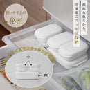 Marna K811W Ultra Frozen Rice Container, Small (Set of 2, Microwave/Dishwasher Safe), Rice, Frozen Rice Container (White)