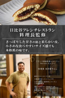 Dorayaki Mini 25 Pieces Homemade Hokkaido Red Bean Paste Made in JAPAN - Tokyo Sakura Mall