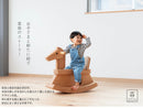 Handcrafted Wooden Rocking Horse – Made from Japanese Cedar & Hinoki Cypress - Kurumira Shop