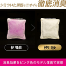 Febreze Premium Fabric Spray Unscented 370ml Max Deodorizing & Sanitizing – Made in JAPAN - Tokyo Sakura Mall