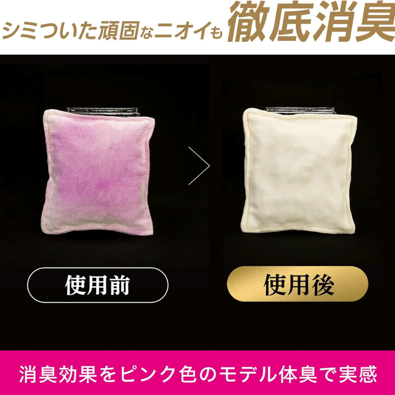 Febreze Premium Fabric Spray Unscented 370ml Max Deodorizing & Sanitizing – Made in JAPAN - Tokyo Sakura Mall