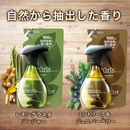 Febreze Naturis Fabric Spray Lemongrass & Ginger 370ml Deodorizing – Made in JAPAN - Tokyo Sakura Mall