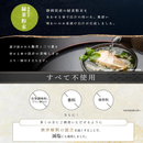 Megumi Chaya Ochazuke Set of 4 Flavors – Red Snapper, Salmon, Scallop & Plum – Made in JAPAN - Tokyo Sakura Mall