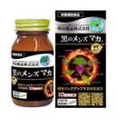 Special Sale! Kenko Kirari Black Maca® For Men 150 Tablets (5 tablets daily) Made in JAPAN - Meiji Yakuhin