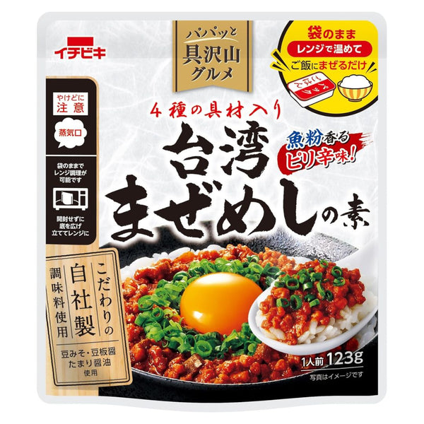 Taiwan-Style Mixed Rice Seasoning with Soy Sauce & Miso Flavor Mazemeshi - ICHIBIKI Made in JAPAN