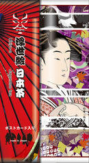 Kousendo Ukiyo-e Japanese Green Tea 100g with 2 Postcards - Kurumira Shop