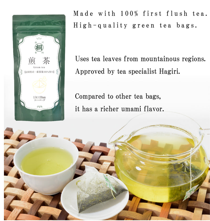 Hagiri Japanese Tea Bag Series – First Flush & Premium Blends Matcha hoji - Shizuoka City