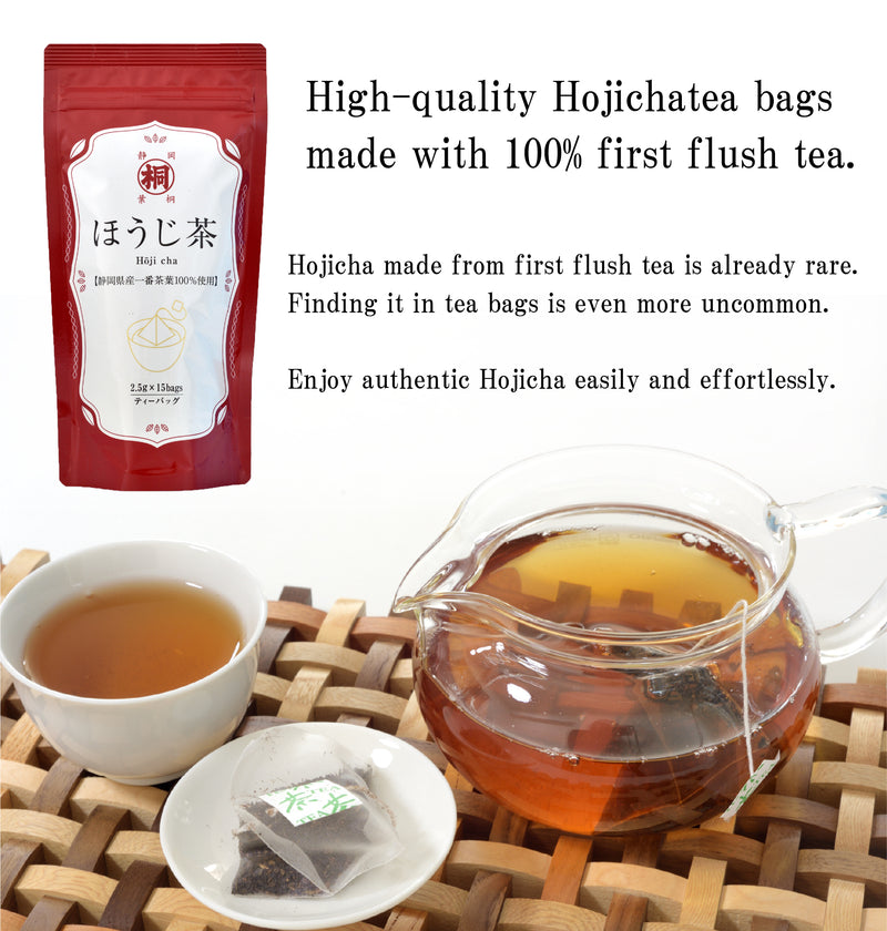 Hagiri Japanese Tea Bag Series – First Flush & Premium Blends Matcha hoji - Shizuoka City