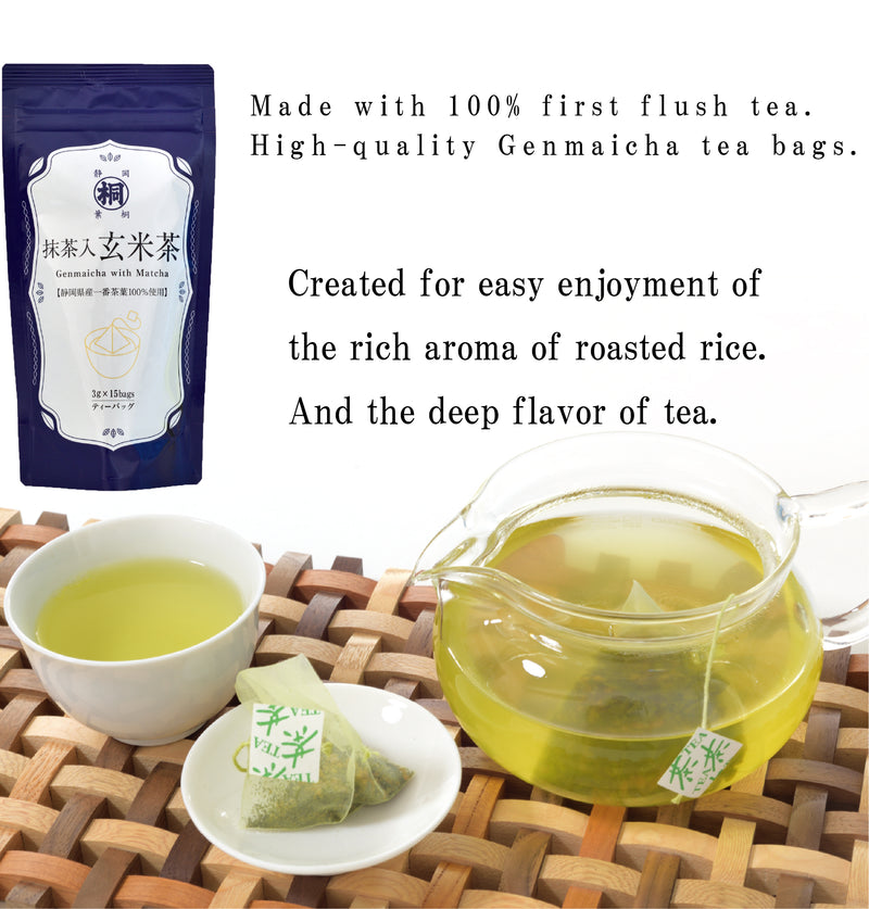 Hagiri Japanese Tea Bag Series – First Flush & Premium Blends Matcha hoji - Shizuoka City