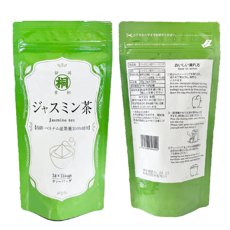 Hagiri Japanese Tea Bag Series – First Flush & Premium Blends Matcha hoji - Shizuoka City