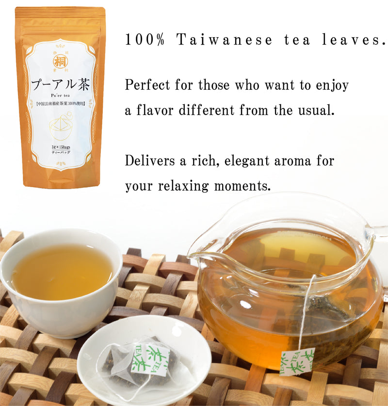 Hagiri Japanese Tea Bag Series – First Flush & Premium Blends Matcha hoji - Shizuoka City