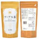 Hagiri Japanese Tea Bag Series – First Flush & Premium Blends Matcha hoji - Shizuoka City