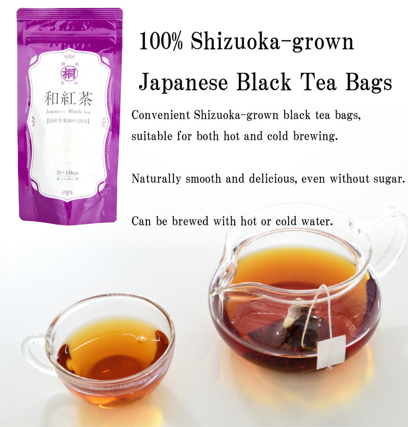 Hagiri Japanese Tea Bag Series – First Flush & Premium Blends Matcha hoji - Shizuoka City