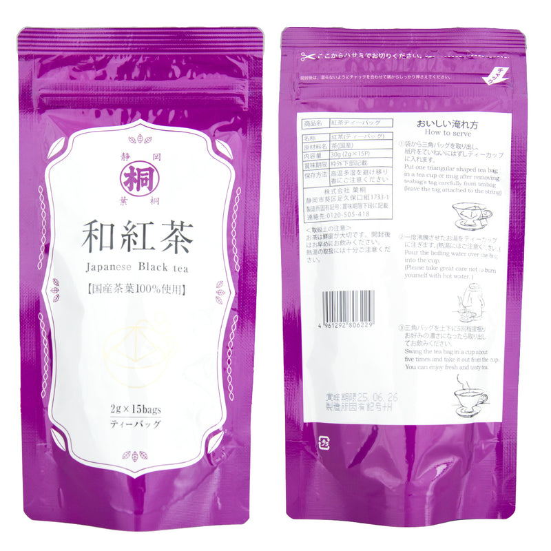 Hagiri Japanese Tea Bag Series – First Flush & Premium Blends Matcha hoji - Shizuoka City