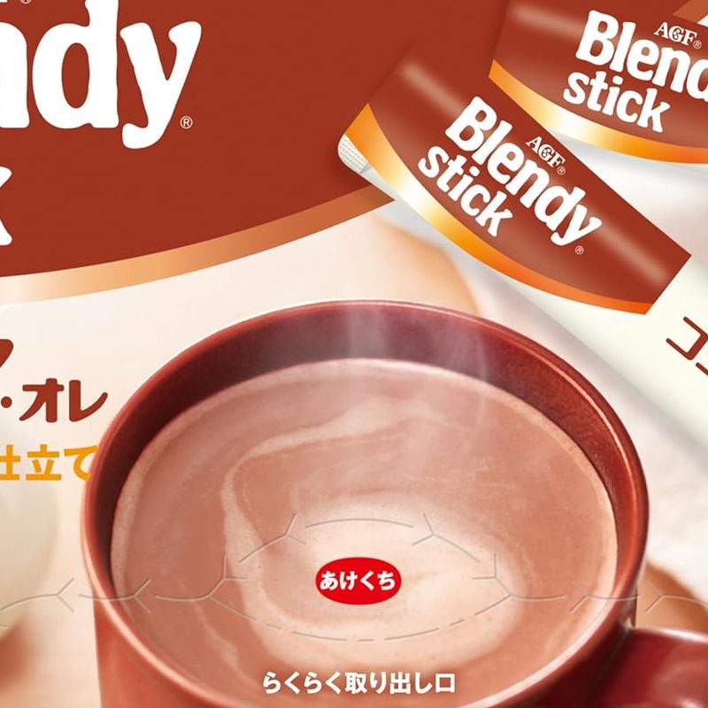 AGF Blendy Sticks Cocoa Lait 70 Bottles [Milk Cocoa] | j-Grab Mall Sakura Japan