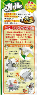 Meiji Karl Cheese Corn Puff Snack 64g Pack of 5 / 10 Box - Tokyo Sakura Mall