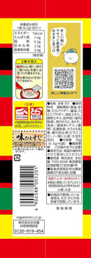 NISSIN Seafood Cup Noodle PRO Haute teneur en protéines et faible teneur en sucre 78 g x 12 paquets Japon