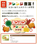 Sanritsu Seika Kanpan Biscuits in a Tin Can 100g (Pack of 6), Value Pack, Baked Biscuits Sesame Flavor from Japan, MADE IN JAPAN, Limited Stock