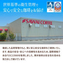 SAWAI Coffee Dripping Bag Set 8g x 100 Bags Japan