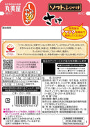 The Marumiya soft sprinkled salmon 28gX10 pieces