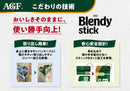 AGF Blendy Stick Royal Milk Tea Au Lait