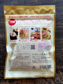 Katsuobushi Ikedaya Eat-in Bonito Flakes Like Prosciutto 70g Made in JAPAN - Tokyo Sakura Mall