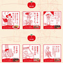 House Ripe tomatoes with Hayashi Rice Sauce 184g