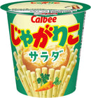 Calbee Jagariko Fresh Salad Flavor 57g x 12 pack Made in JAPAN - Tokyo Sakura Mall