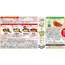 House Ripe tomatoes with Hayashi Rice Sauce 184g