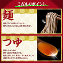 Nissin Foods Strongest Donbei Kakiage Tempura Soba 101g x 12Packs Japan - Tokyo Sakura Mall