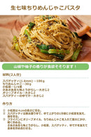 Momoya Come on raw Shichimi pepper pepper is Piriri delectable taste 55g