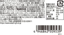 Asahi Mintia Dry Hard Mints 50 Tablets x 10 Packs - Tokyo Sakura Mall