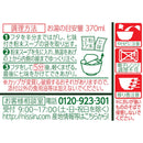 Japanese Instant Udon noodles 3.3oz×12cups『Nissin Donbei Kitsuneudon 96g×12cups』