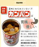 Sanritsu Seika Kanpan Biscuits in a Tin Can 100g (Pack of 6), Value Pack, Baked Biscuits Sesame Flavor from Japan, MADE IN JAPAN, Limited Stock