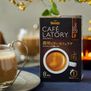 AGF Blendy Cafe Ratory (18 x 3 boxes, Bitter Cafe Latte)