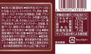 Youki XO Sauce 120g Dried Scallop & Shrimp Chinese Seasoning - Tokyo Sakura Mall