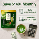 Matcha Latte Uji Double Rich Milk by Tsujiri, Kyoto Japan (600g 4 Pack Gift Box)